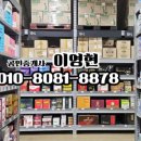 송백약국 네이버블로그