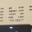 애플꼬마김밥세종 이미지