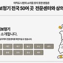 안심디지털보청기 이미지