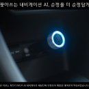 파인드라이브 AI 사용 가능한 기종과 연결 방법은? 이미지