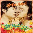 대학로 정보소극장