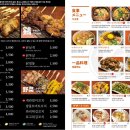 톤토로 이미지