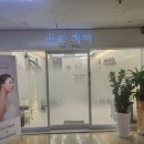 여의도 홍우빌딩 앞 이미지