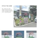 반곡2리 이미지