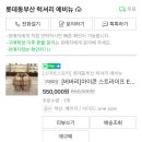 럭셔리에비뉴동부산