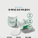 메디온 이미지