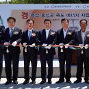 창조 태양광발전소 이미지