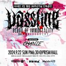 2024.09.22(일)@프리즘홀 - VASSLINE 2집 Blood of immortality 20주년 단독공연 이미지