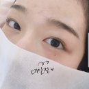 컴투미뷰티