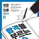 인쇄원