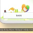 아름드리심리상담센터 이미지
