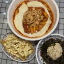 범계 떡볶이 원조 맛집 떡슐랭, 시그니처 떡볶이와 다양한 사이드메뉴 솔직후기