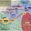 [산해경과 사기로 단군신화 고증] 황제 헌원은 신시배달국 치우천왕의 '운사'였다 이미지
