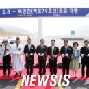 북면종합운동장 이미지