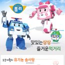 (주)상상에프앤비 이미지