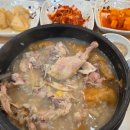 한민시장 | 대전 한민시장 맛집 한민본가 누룽지삼계탕 후기, 몸보신 한 끼로 딱!
