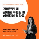 두뇌개발 학습법 (A) NEW | 인천웹디자인취업 - 처음부터 취업까지, 웹디자이너 성장 과정