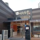이섭대천로1311번길 이미지