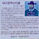 봉래산 등산로 전경-③(하산 팔각정능선 : 봉래산~팔각정~광덕사~영월역 구간, 봉래산 산행지도, 산행코스 포함) 이미지