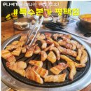 고덕 일반산업단지 | 평택 고덕 맛집, 가성비 있는 특수본가 평택점 후기