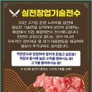 안중한우
