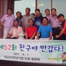 해남동초등학교 이미지