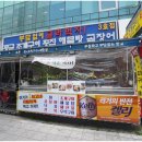 해운대해수욕장 3호 이미지