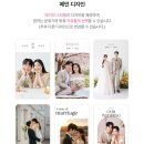 4,500원 가성비 모바일 청첩장 추천 파스텔무비 내돈내산 후기