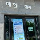 원골농원 이미지