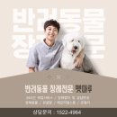 안남로418번길 이미지