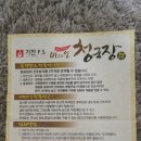 기찬FS