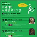 춘추관 이미지