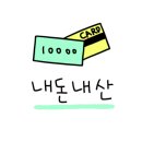 홈플러스 부산반여점 이미지