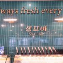 다담샤브샤브&월남쌈 위례점