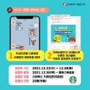 (주)상상오