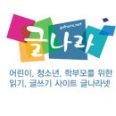 왕초보를 위한 부동산 경매의 기술 이미지