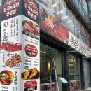옥언니 참치초밥 이미지