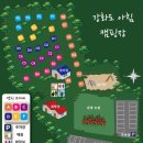 강화도아침캠핑장 후기와 캠핑장 정보 정리~