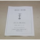 강남-291 이미지