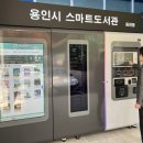 베스트스마트서비스