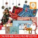 (주)씨엔앨 글로벌 이미지