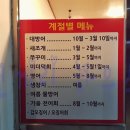 우리포차 이미지
