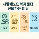 대구재가복지용구사업소 이미지