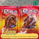본식품 이미지