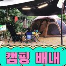 배내골 알펜시아 이미지