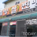 황둔쌀찐빵