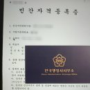 김포행정사사무소 이미지