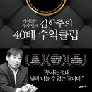 김학주리서치