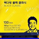 빽다방시흥정왕 이미지