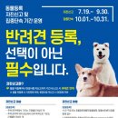 미르 동물병원 이미지